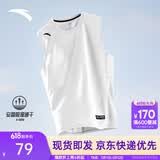 安踏（ANTA）速干背心丨运动健身无袖T恤男夏季跑步冰丝凉感吸湿透气打底衫 【升级版吸湿速干】纯净白-1 时尚坎肩 XL (180) 建议150-160斤