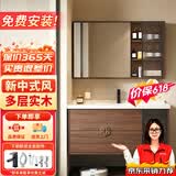 妙泉海新中式实木浴室柜陶瓷一体盆卫浴洗脸盆柜组合卫生间洗漱台洗手盆 新中式100cm豪华普通玻璃门镜柜