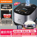 苏泊尔（SUPOR）【价保618】电饭煲3-4人大容量4升蓝钻小快球釜柴火饭家用不粘煮粥多功能微压智能电饭锅SF40FC661