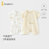 童泰（TONGTAI）婴儿短袖连体衣夏季纯棉男女宝宝衣服新生儿哈衣爬服网眼黄色66cm