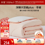水星家纺被子冬被60%大豆被纤维被冬季被子加厚保暖被芯220x240cm约7.3斤