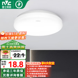 雷士（NVC） led吸顶灯客厅卧室厨房卫生间阳台书房北欧创意现代简约时尚灯具 白光阳台灯 6W 直径Φ170*65mm