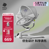 babycare婴儿电动摇椅0-1岁宝宝安抚摇篮椅哄娃睡觉神器新生儿礼物 轻奢款