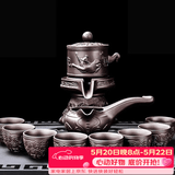 尚言坊紫砂茶具套装自动石磨懒人功夫茶具家用简约茶杯泡茶器套装 6【礼盒装】紫泥紫砂牛转乾坤10入