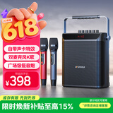 山水（SANSUI）E76户外k歌专用广场舞音响便携式移动大音量大功率唱歌音响露营声卡直播收款电木吉他民谣乐器音箱