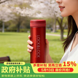 乐扣乐扣（LOCK&LOCK）不锈钢纤巧便携保温杯茶水杯车载商务杯子LHC560（300ml）红色