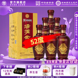 汤沟 世藏一代 42度/52度 浓香型白酒  节日送礼商务迎宾宴请 52度 500mL 6瓶 【高度整箱含礼袋】