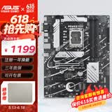 华硕PRIME B760M-A/AYW/K/PLUS D4/D5 WIFI吹雪台式机电脑电竞主板 支持14代CPU14700/14600KF RA36 华硕PRIME B760-PLUS D4