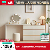 林氏家居现代简约梳妆台卧室小户型化妆桌可伸缩书桌斗柜一体OV3C