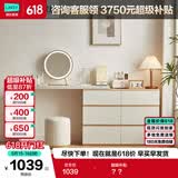 林氏家居现代简约梳妆台卧室小户型化妆桌可伸缩书桌斗柜一体OV3C