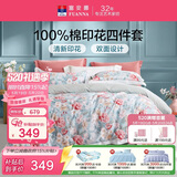 富安娜床上四件套纯棉100%全棉数码印花床单被套 双人加大床品 230×229cm