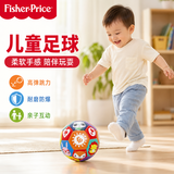 费雪（Fisher-Price）儿童足球宝宝拍拍球健身玩具球15cm幼儿园充气皮球六一儿童节礼物