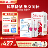 斯利安活性叶酸片60粒甲基四氢金斯利安多维+男士锌叶酸60片男女备孕