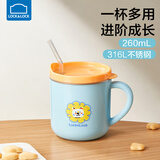 乐扣乐扣儿童水杯家用敞口杯宝宝喝奶杯2岁幼儿园吸管杯3岁牛奶杯多用杯子