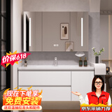 浴美优品实木浴室柜陶瓷一体盆卫生间洗手洗脸盆柜组合洗漱台镜柜奶油风 L16吊柜90cm智能镜柜+陶瓷盆