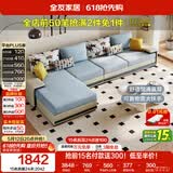 全友家居现代简约实木框架布艺沙发家用大户型客厅贵妃位转角沙发家具