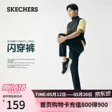 斯凯奇（Skechers）闪穿裤男长裤夏薄款抗皱透气速干直筒九分裤舒适休闲裤P226M282