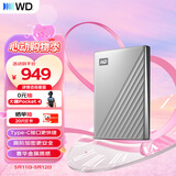 西部数据（WD）移动硬盘2TB type-c Ultra系列 2.5英寸 银 机械硬盘 笔记本电脑外接加密兼容Mac 大容量家庭存储