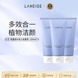 兰芝（LANEIGE）洗面奶4合1洁面乳150ml*3卸妆温和男女520礼物