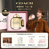 蔻驰（COACH）【刘宇同款】纽约女士浓香水30ml生日礼物送女友香氛礼盒520礼物