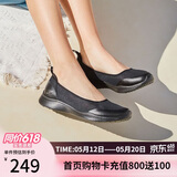 斯凯奇（Skechers）女款夏季百搭网面透气浅口单鞋轻便舒适通勤平底鞋104199