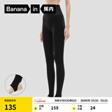 蕉内（Bananain）热皮5系打底裤袜女士连裤袜子保暖加厚抗菌防臭显瘦收腹提臀秋冬 【高暖|踩脚】黑色 （适合-10℃~5℃） 1条 均码 S-M