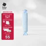 babycare婴儿安抚枕宝宝多功能睡觉抱枕透气软枕月光石蓝40*12CM-0-6个月