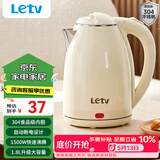乐视TV电水壶热水壶大容量家用烧水壶304不锈钢双层酒店厨房电热水壶快速烧水器断电小电器电壶 1.8L 