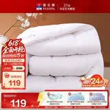 富安娜 舒暖七孔抗菌 双人纤维被子冬季 冬厚被芯6斤 203*229cm 白色
