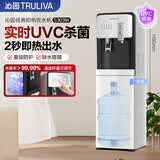 沁园（TRULIVA）即热饮水机凉白开家用下置水桶茶吧机桶装饮水温热饮水机5303W泡奶烧水壶电热水壶