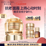 雅诗兰黛智妍胶原霜滋润款面霜50ml护肤品套装化妆品礼盒520送女朋友礼物