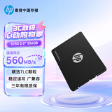惠普（HP）256G SSD固态硬盘 SATA3.0接口 S750系列