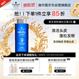 施华蔻（Schwarzkopf）男士火山岩净洁洗发露200ml 洗头膏洗发水 深层清洁
