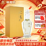 迎春酒 水晶双耳商务酒送礼 酱香型白酒 53度 480ml单瓶装 送礼