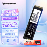 宏碁掠夺者（PREDATOR）4TB SSD固态硬盘 M.2接口(NVMe协议) GM7000系列｜NVMe PCIe 4.0读速7400MB/s  AI电脑存储配件