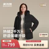 波司登冬羽绒服女士时尚商务宽松休闲加厚90绒连帽百搭舒适外套