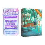 蓊郁之夏:纯画集