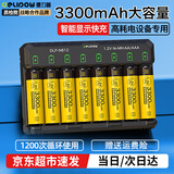 德力普（Delipow）5号充电电池3300毫安大容量电池充电器套装五号7号通用KTV话筒/麦克风/相机/玩具 8槽智能充电器+8节5号3300毫安