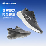 迪卡侬（DECATHLON）男士网面透气夏季健身轻质缓震舒适运动跑鞋经典黑43-4479691