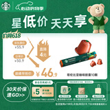 星巴克（Starbucks）胶囊咖啡 哥伦比亚中烘黑咖啡5.7g*10颗 适配Nespresso胶囊机