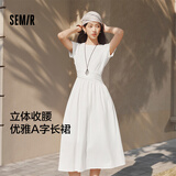 森马（Semir）连衣裙女夏高级感气质显瘦裙子2026白色修身a字长裙109326114004