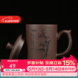 古往今来 正宗宜兴原矿底槽清紫砂杯 功夫茶具办公杯子 刻绘紫砂杯（竹）