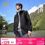 361°外套男春夏季三防防泼水运动休闲连帽冲锋夹克风衣服652534601H-5