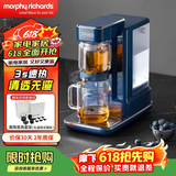 摩飞电器（Morphyrichards）即热式饮水机便携茶饮机桌面办公室台式泡茶机 小型烧水泡茶一体机 家用待客泡茶器速热送礼 1.8L 轻奢蓝（泡茶饮水双模式）即热型