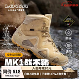 LOWA德国作战术靴登山鞋MK1户外专业防水防滑徒步鞋ZEPHYR GTX 男女 沙色-男款 42.5