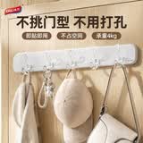 太力门后挂钩衣服挂架挂衣钩宿舍无痕挂钩挂衣架墙上免打孔强力粘钩