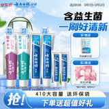 云南白药 益生菌牙膏套装 清新护龈牙膏6支500g+环保购物袋