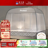 富安娜 家用蚊帐 防摔蒙古包蚊帐 三开门 1.5x2米床 灰色 【免安装】