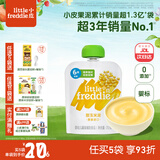 小皮（Little Freddie）果泥原装进口无添加 婴幼儿6月龄蔬菜水果泥单一口味宝宝辅食 玉米泥 (微甜含膳食纤维) 70g*1袋