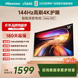 Vidda海信电视55英寸 R55 【价保618】一级能效 144Hz高刷 智慧屏 4K智能 液晶游戏平板电视机55V1KD-R